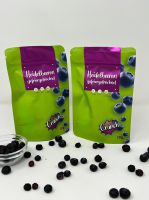 Heidelbeeren gefriergetrocknet